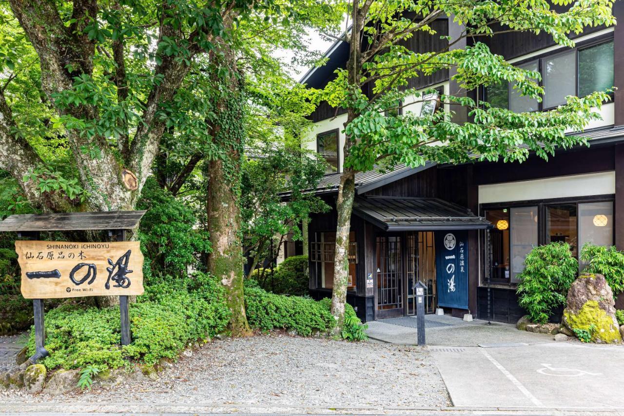 Sengokuhara Shinanoki Ichinoyu Hotel Хаконе Екстериор снимка