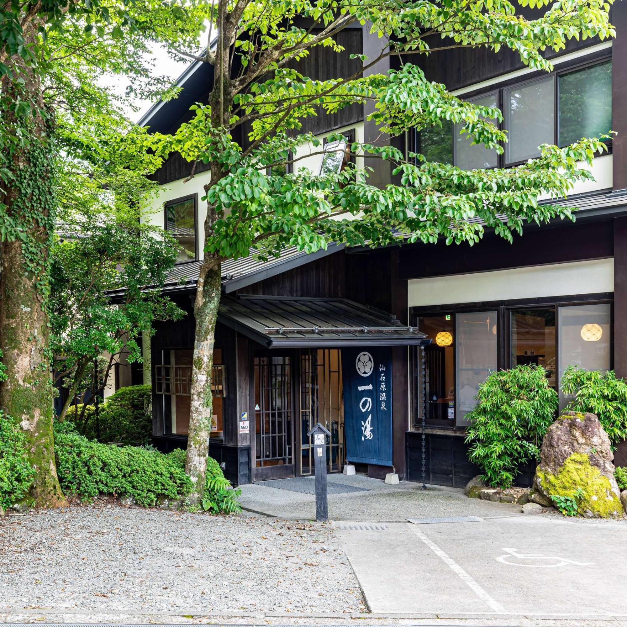 Sengokuhara Shinanoki Ichinoyu Hotel Хаконе Екстериор снимка