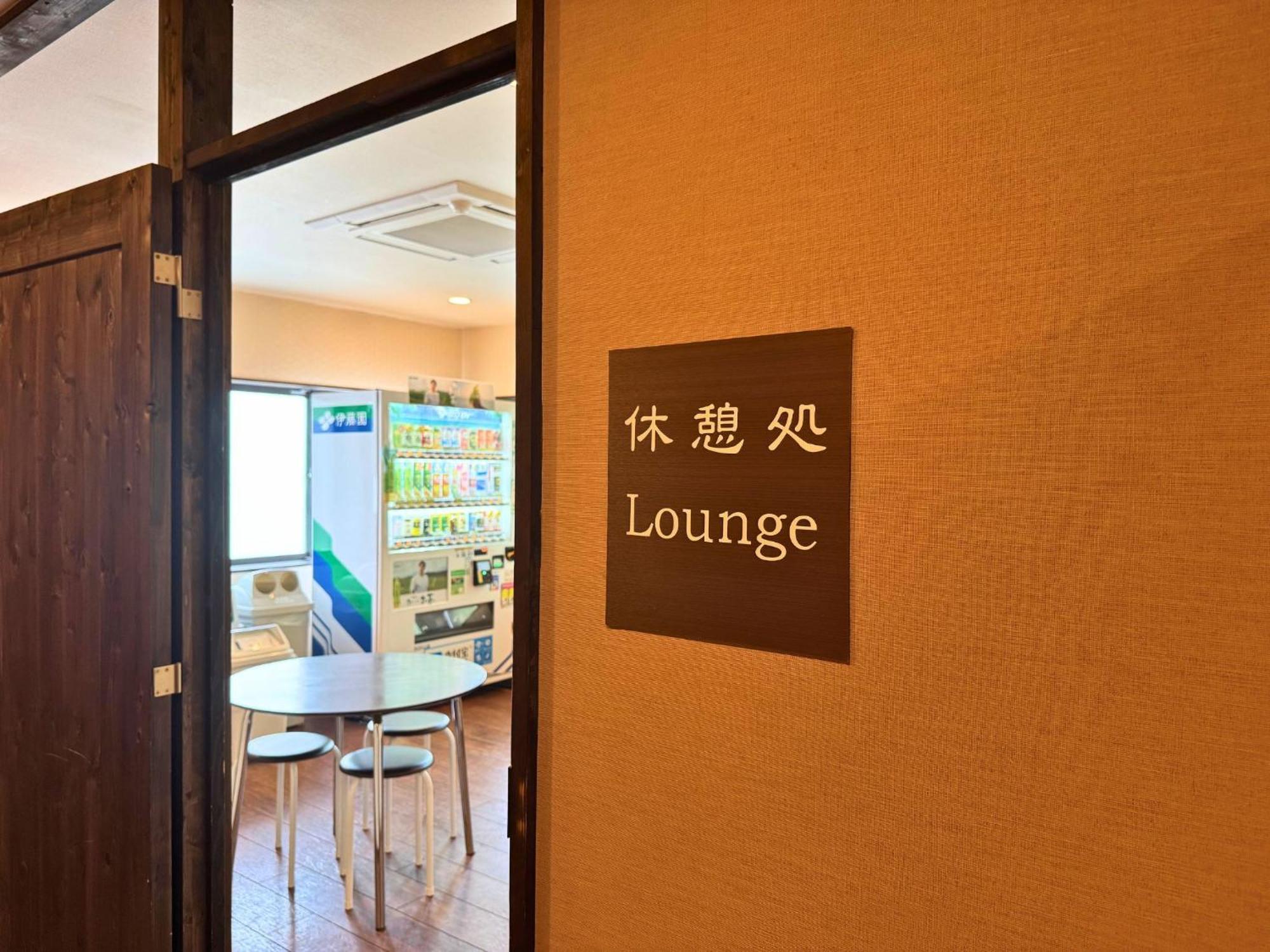 Sengokuhara Shinanoki Ichinoyu Hotel Хаконе Екстериор снимка